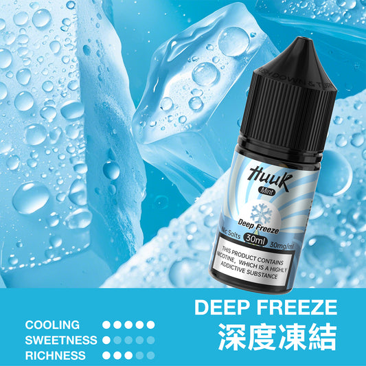 魅嗨 HUUK 虎克 瓶裝油 买10盒煙油 送1套HUUK套装(1杆+1颗0.6阻值彈)赠送顔色隨機