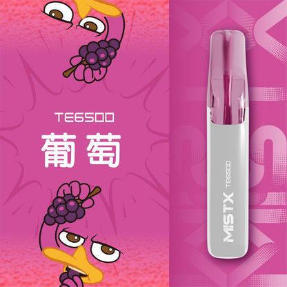 Mist X 抛棄式 6500（鴨嘴獸）