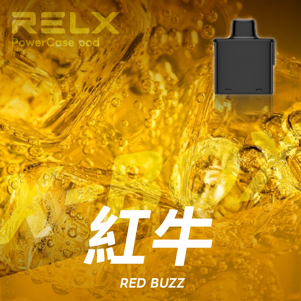悅刻16000口（RELX X-Box） 需搭配16000口X-Box主機使用【買3盒菸彈送1主機】