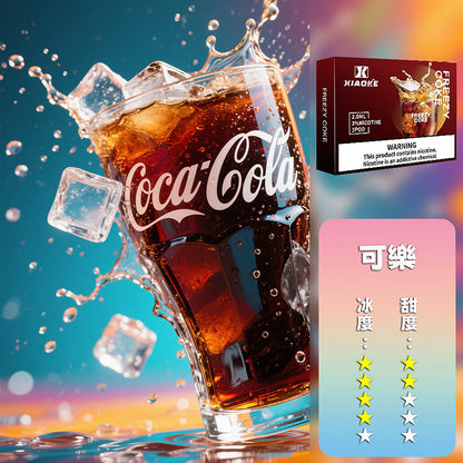 XIAOKE 梟客五代煙彈【買5盒贈送一隻五代主機，顏色隨機】