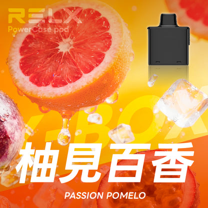 悅刻16000口（RELX X-Box） 需搭配16000口X-Box主機使用【買3盒菸彈送1主機】