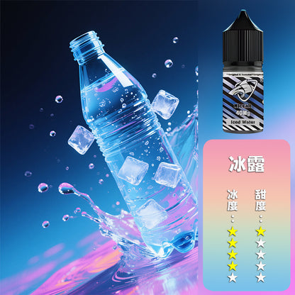 SALTSHAQ 鯊克煙油