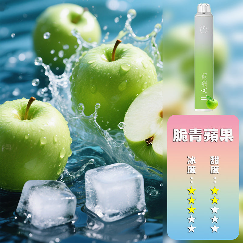 ILIA 哩亞 抛棄式 6500口