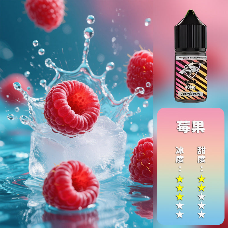 SALTSHAQ 鯊克煙油