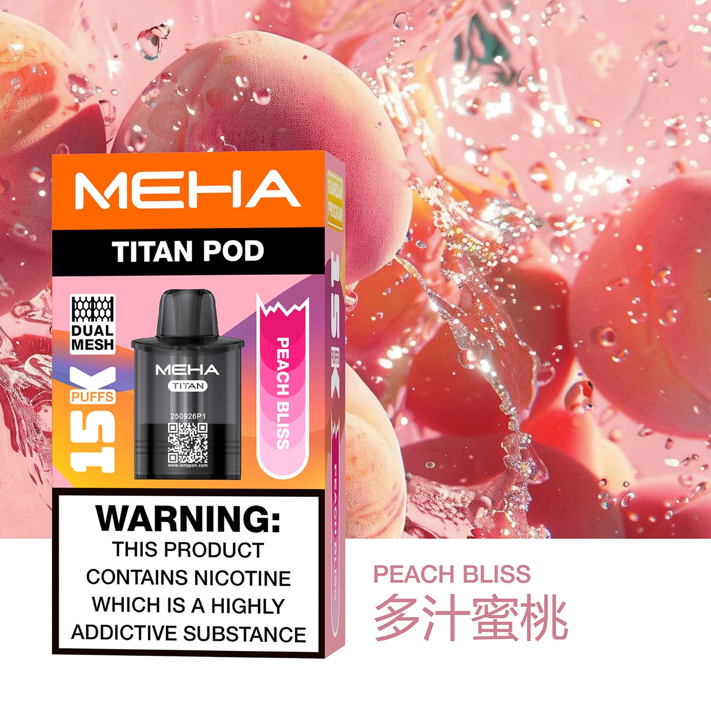 MEHA魅嗨泰坦15000口換彈式【買3盒煙彈送1隻主機-聯係客服挑選顔色】