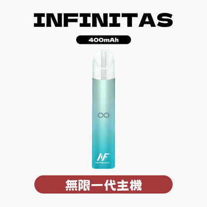 INF 無限 一代主機