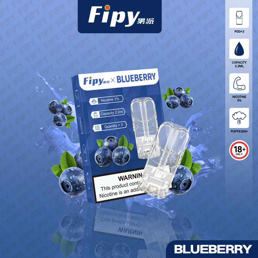 FIPY 果派 煙彈【訂購3盒送1盒 6盒送1支主機（隨機顏色）】