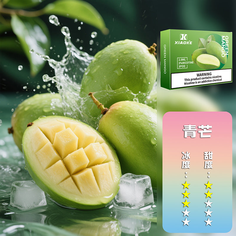 XIAOKE 梟客五代煙彈【買5盒贈送一隻五代主機，顏色隨機】