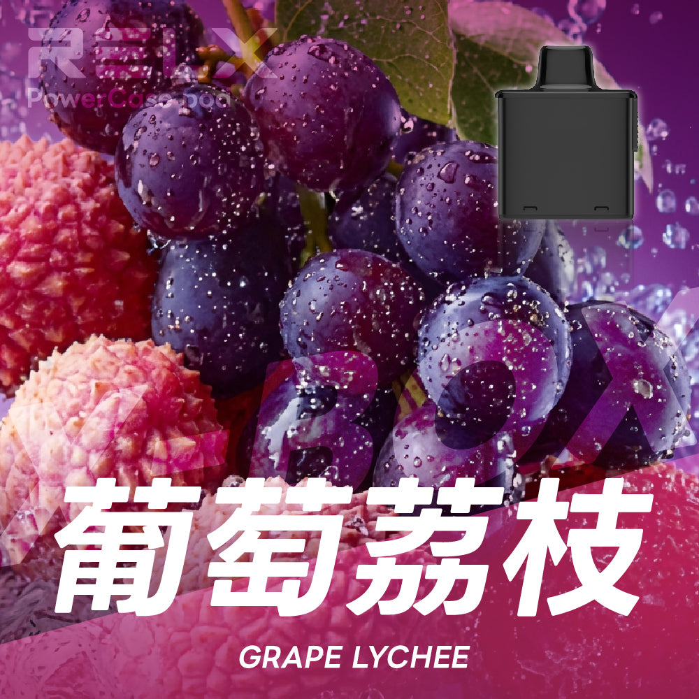 悅刻16000口（RELX X-Box） 需搭配16000口X-Box主機使用【買3盒菸彈送1主機】