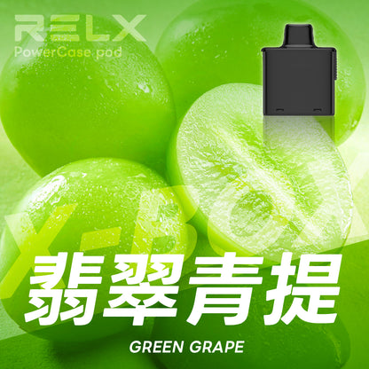 悅刻16000口（RELX X-Box） 需搭配16000口X-Box主機使用【買3盒菸彈送1主機】