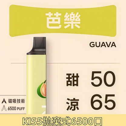 KISS抛棄式 6500口