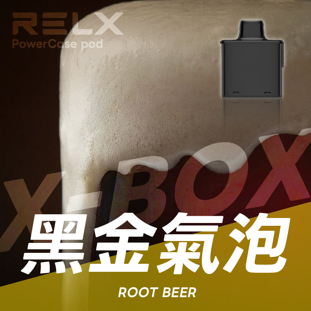 悅刻16000口（RELX X-Box） 需搭配16000口X-Box主機使用【買3盒菸彈送1主機】