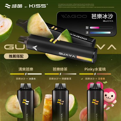 KISS 哇酷 6500口【雙芯組合 口味自由混搭更好玩】
