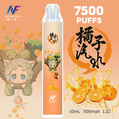 INF 拋棄式 鬼滅之刃 7500口