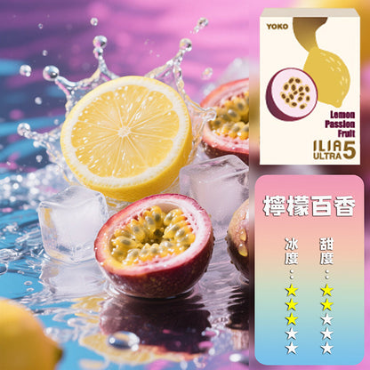 ILIA哩亞五代煙彈【訂購4盒送一隻五代主機（顏色隨機）】