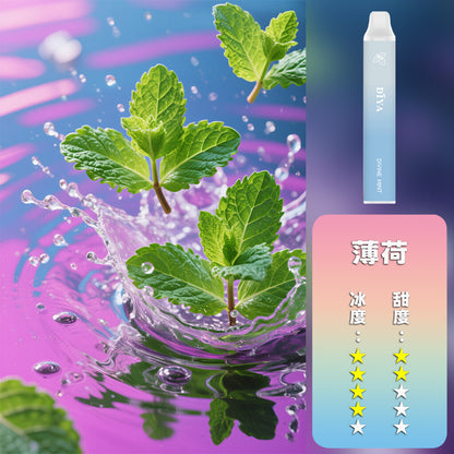 DIYA  叮啞 抛棄式 7500口