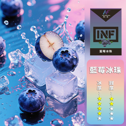 INF 無限 一代煙彈【訂購5盒送一代主機，訂購10盒送鬼滅之刃一代主機 ，聯係LINE客服挑選主機】