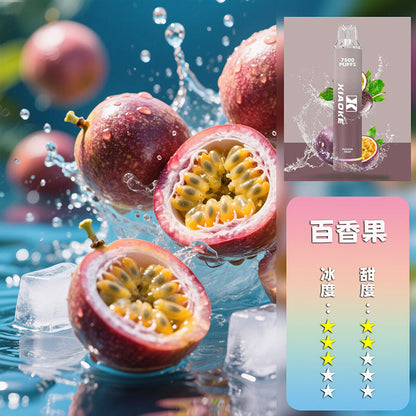 XIAOKE 梟客抛棄式 7500口