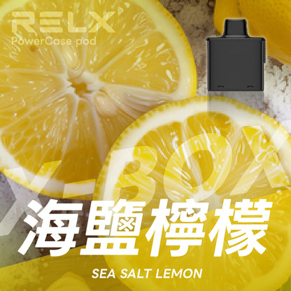 悅刻16000口（RELX X-Box） 需搭配16000口X-Box主機使用【買3盒菸彈送1主機】