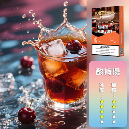 MEHA 魅嗨 五代煙彈【訂購五盒煙彈送一隻五代方形主機（隨機顏色）】