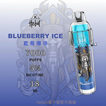 Hebat喜貝拋棄式一次性7000口