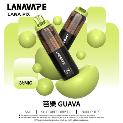 LANA PIX 閃光彈（一次性20000口）