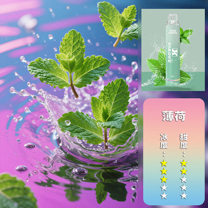 XIAOKE 梟客抛棄式 7500口