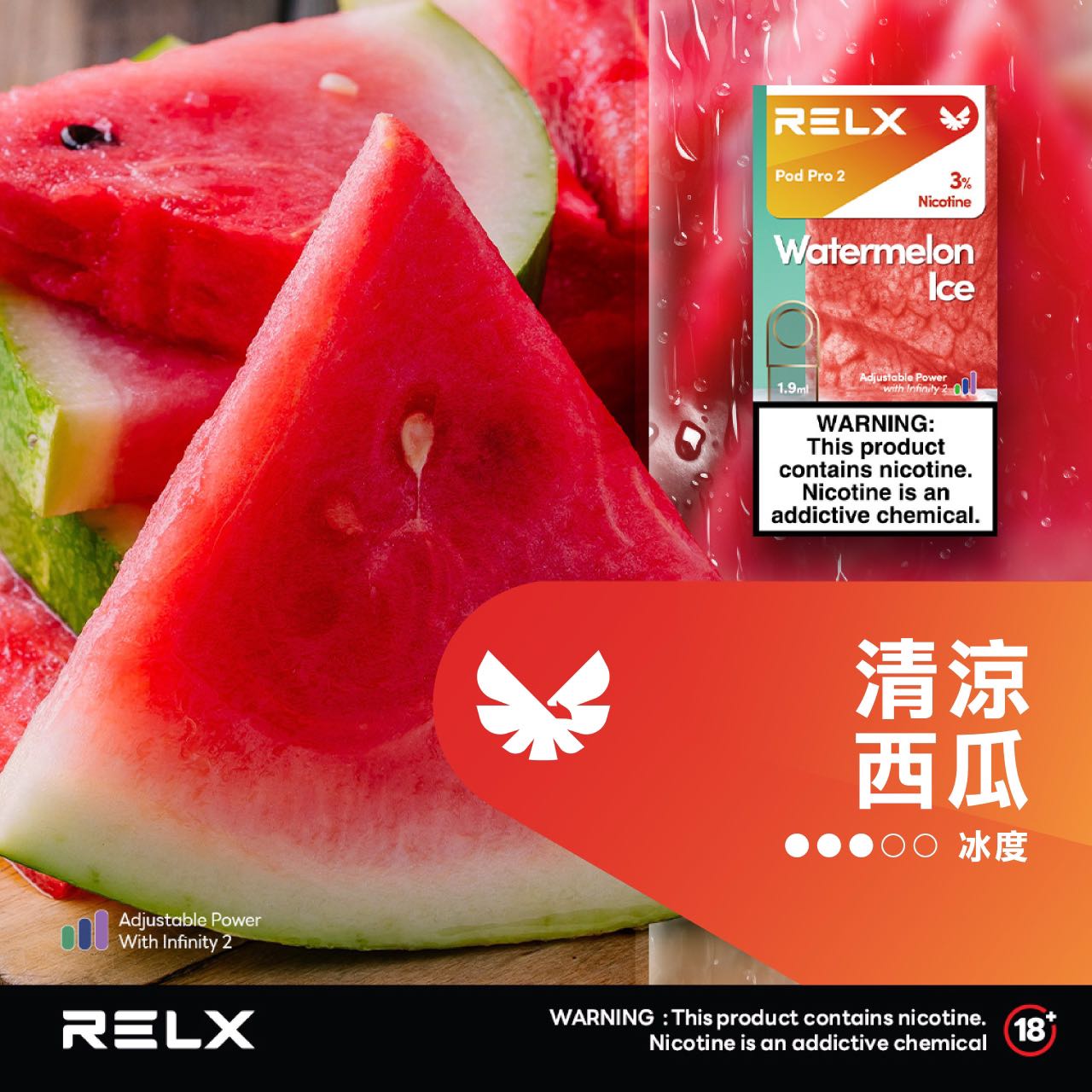 RELX 悅刻 六代煙彈(一盒3顆）【訂購5盒送1隻五代主機，聯係LINE客服挑選主機】h2y2