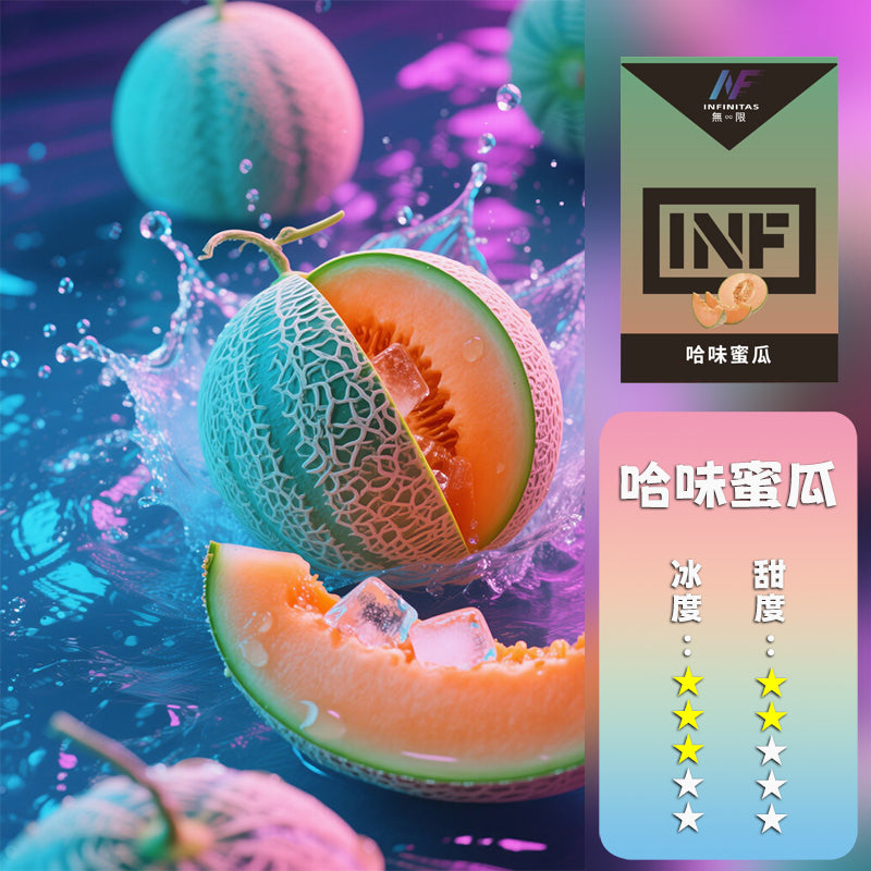 INF 無限 一代煙彈【訂購5盒送一代主機，訂購10盒送鬼滅之刃一代主機 ，聯係LINE客服挑選主機】