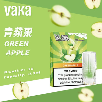 VAKA 一代發光煙彈 （hp2)【訂購六盒煙彈送一盒 / 訂購八盒送一隻主機（隨機顏色）】