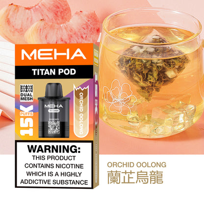 MEHA魅嗨泰坦15000口換彈式【買3盒煙彈送1隻主機-聯係客服挑選顔色】