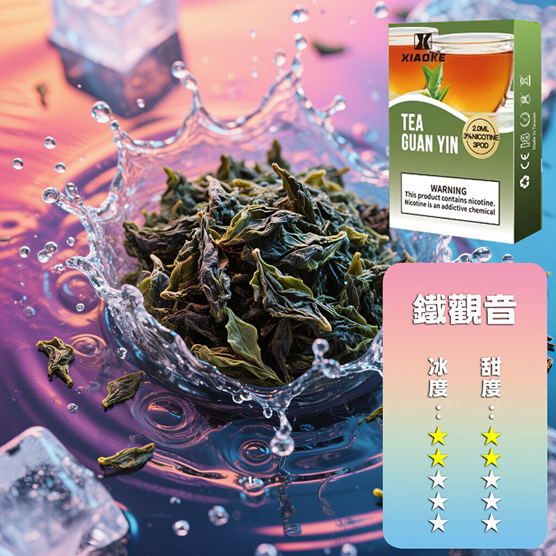 XIAOKE 梟客一代煙彈【訂購5盒送1盒，口味隨機】