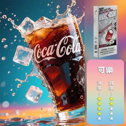 MOHOO BOX東京魔盒煙彈