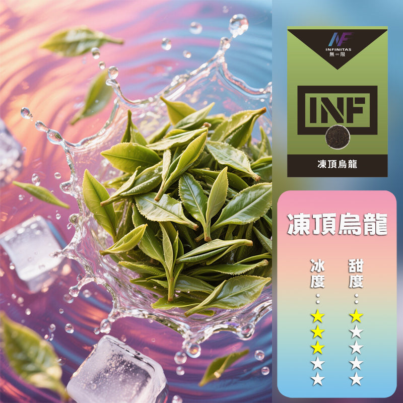 INF 無限 一代煙彈【訂購5盒送一代主機，訂購10盒送鬼滅之刃一代主機 ，聯係LINE客服挑選主機】