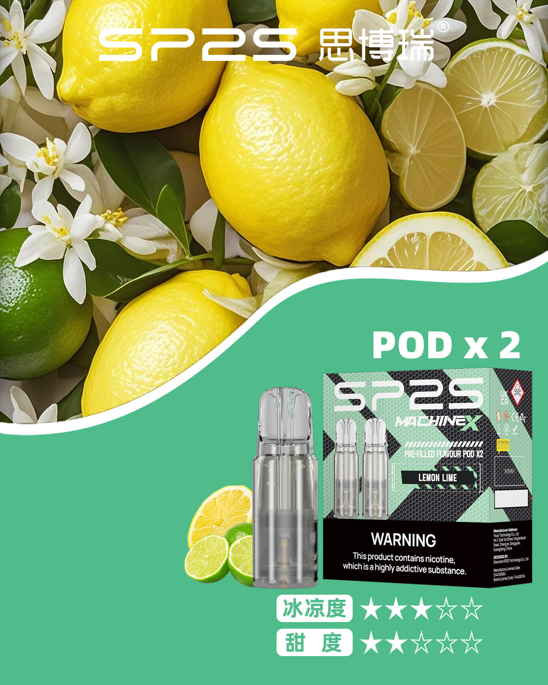 SP2S MAX專用煙彈【購買5盒贈送1隻SP2S ALPHA主機(顏色隨機）】