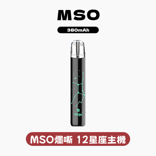 MSO – 蒸汽小舖