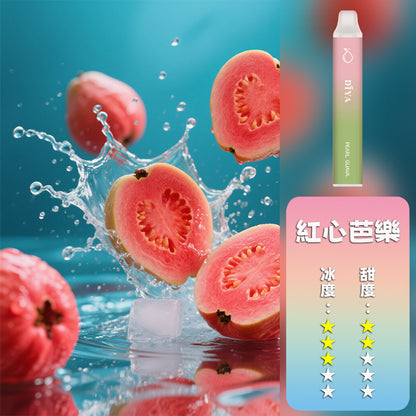 DIYA  叮啞 抛棄式 7500口