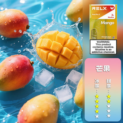 RELX 悅刻 六代煙彈(一盒3顆）【訂購5盒送1隻五代主機，聯係LINE客服挑選主機】h2y2