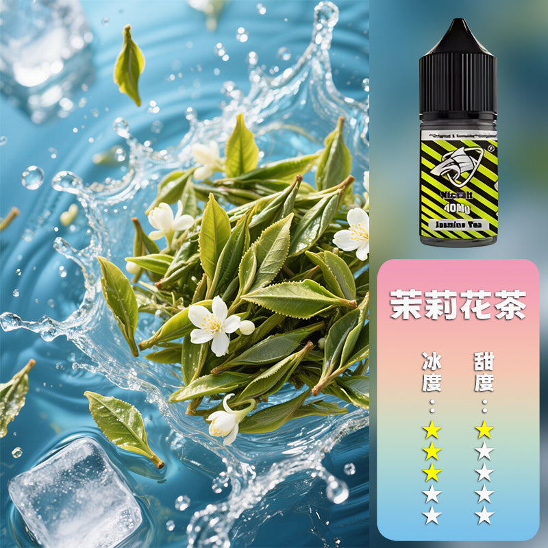 SALTSHAQ 鯊克煙油