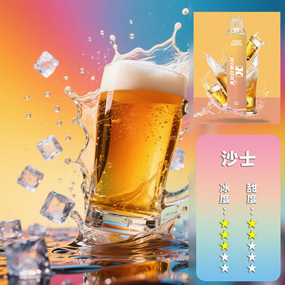 XIAOKE 梟客抛棄式 7500口