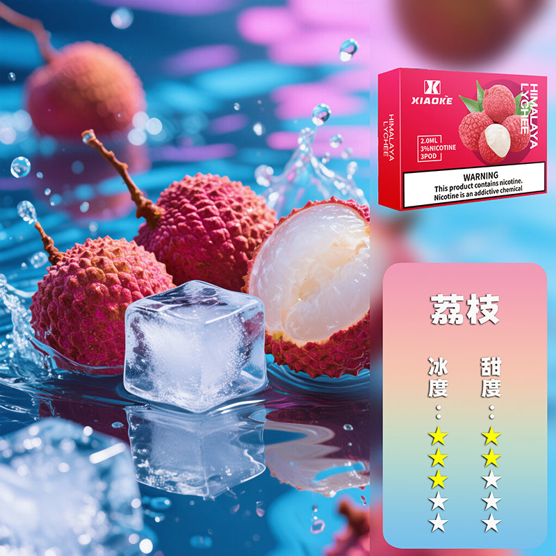 XIAOKE 梟客五代煙彈【買5盒贈送一隻五代主機，顏色隨機】