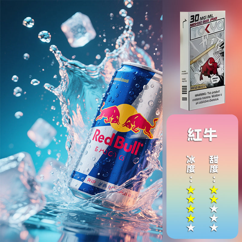 MOHOO BOX東京魔盒煙彈