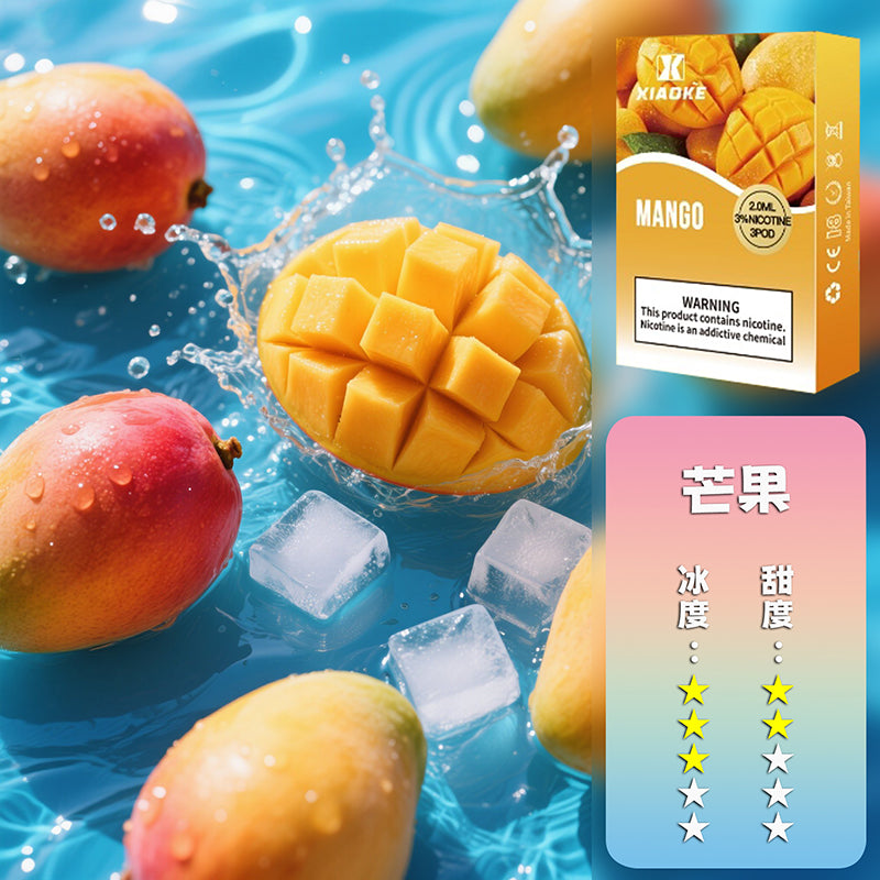 XIAOKE 梟客一代煙彈【訂購5盒送1盒，口味隨機】