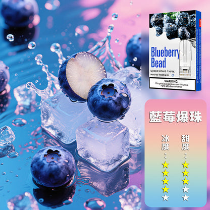 SP2S思博瑞 一代煙彈