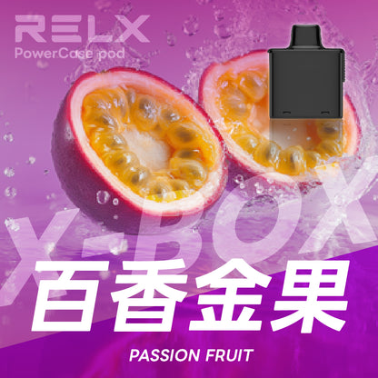 悅刻16000口（RELX X-Box） 需搭配16000口X-Box主機使用【買3盒菸彈送1主機】