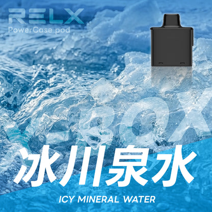悅刻16000口（RELX X-Box） 需搭配16000口X-Box主機使用【買3盒菸彈送1主機】